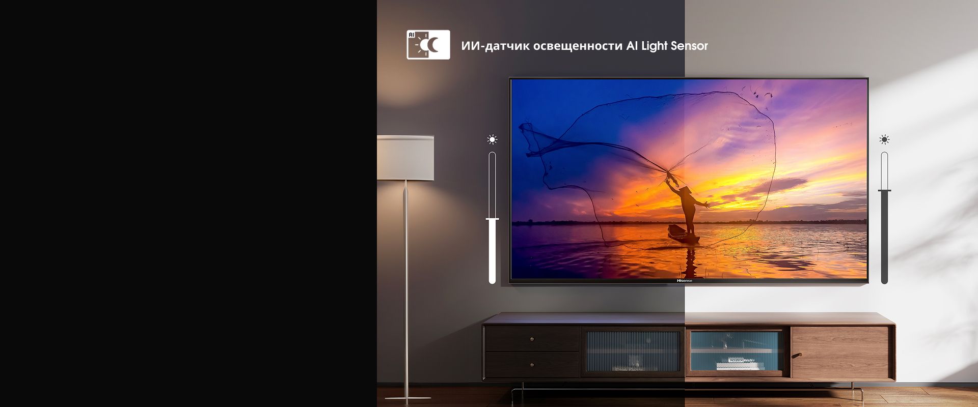 Интеллектуальная регулировка яркости с датчиком освещенности для комфортного просмотра