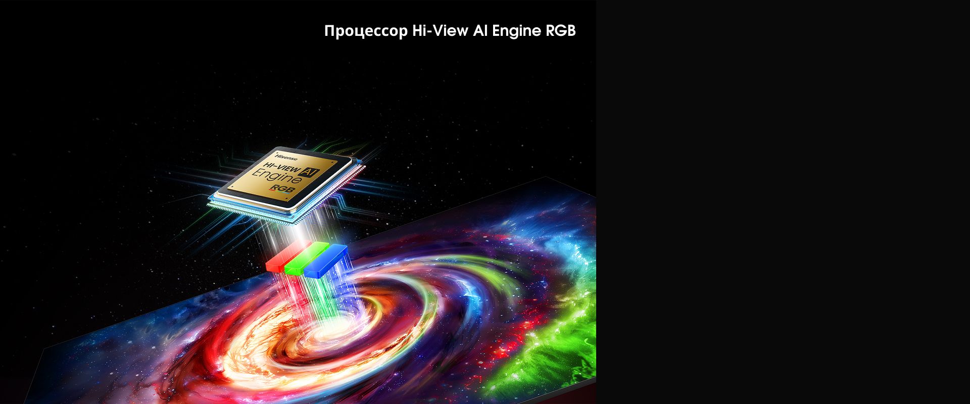 Дизайн телевизора Hisense UR9S