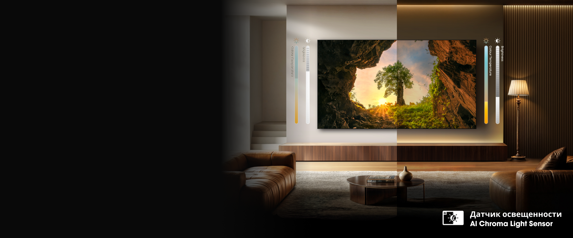 Дизайн телевизора Hisense U7Q Pro