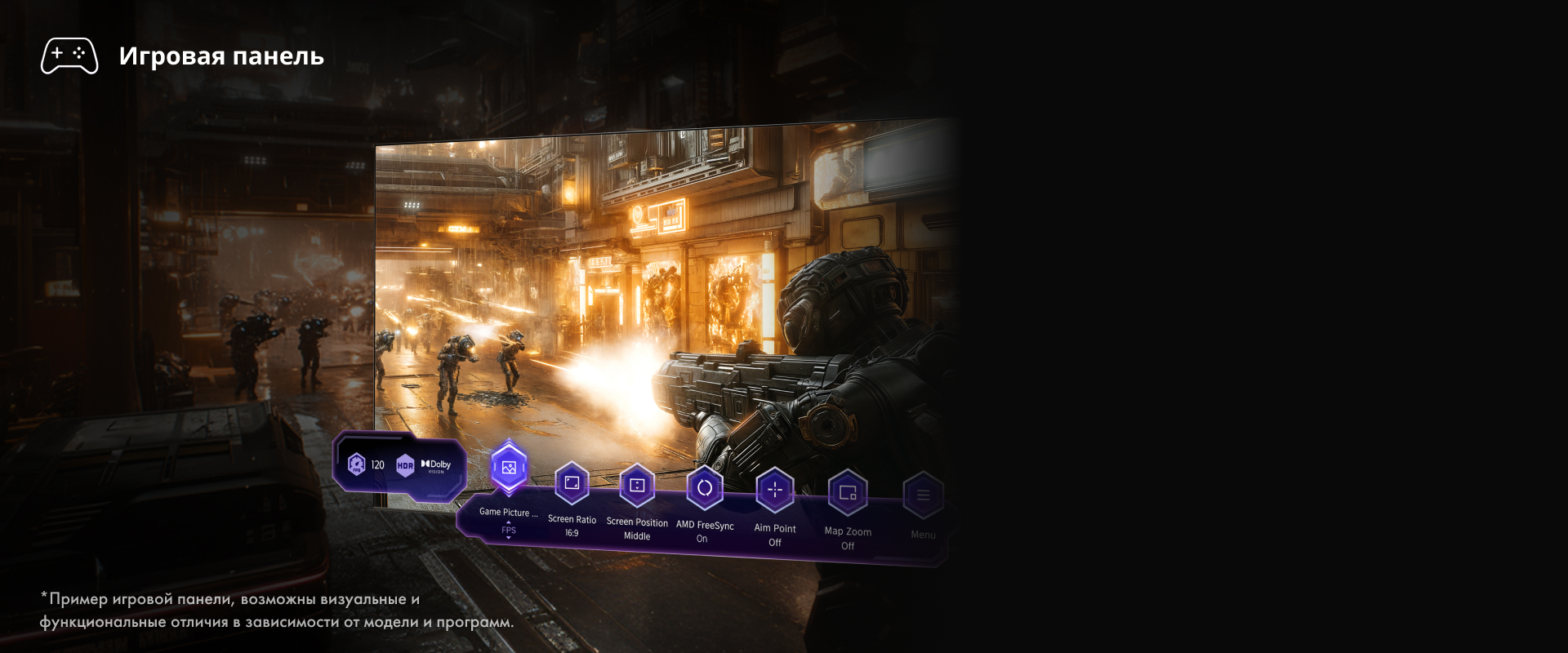 Игровой дашборд для управления играми в реальном времени